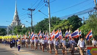 งานหลวงพ่อโสธร2566 ครบรอบ133ปี SurasanV