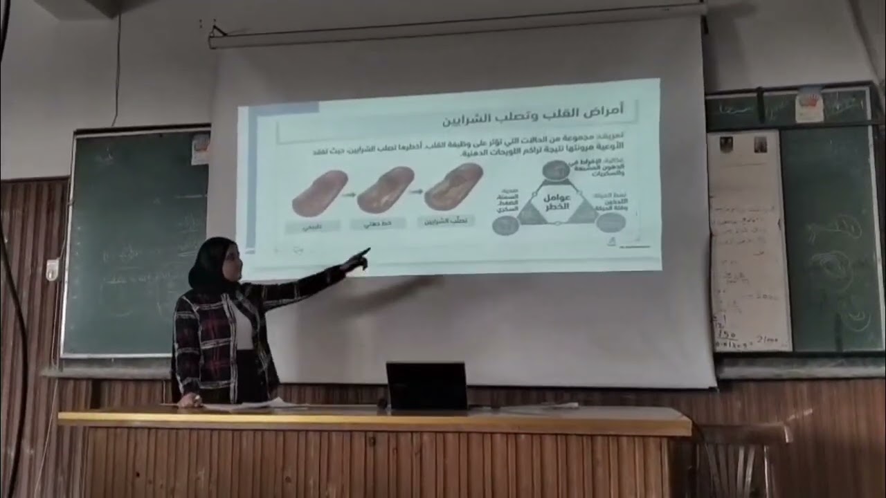 تكليفات فصليةللمستوى الثاني  لمقرر التغذية والصحة العامة (2025/2026)