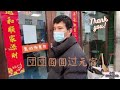 正月十五接医院的狗狗回家，小伙伴都过來迎接，団団圆圆过元宵       －Dog rescue in China   20210226