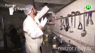 Не вошло в эфир! Кафе Чердак - Ревизор в Харькове - 14.12.2015 Не вошло в эфир! Кафе Чердак - Ревизор в Харькове - 14.12.2015