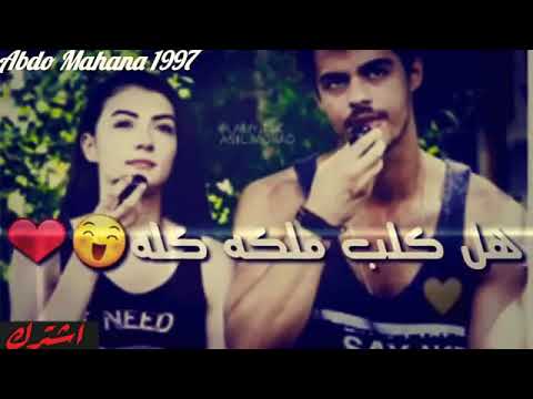 نايم حبيبي بالقلب حالات واتس