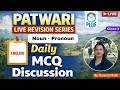 PATWARI MCQ REVISION SERIES - ENGLISH - CLASS :3  #joktaacademyplus #education #patwariexam #math