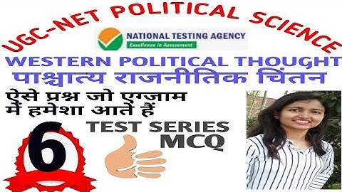 WESTERN POLITICAL THOUGHT QUESTIONS NTA UGC NET QUIZ 6|  POLITICAL SCIENCE PYQ AND EXPECTED QUESTION