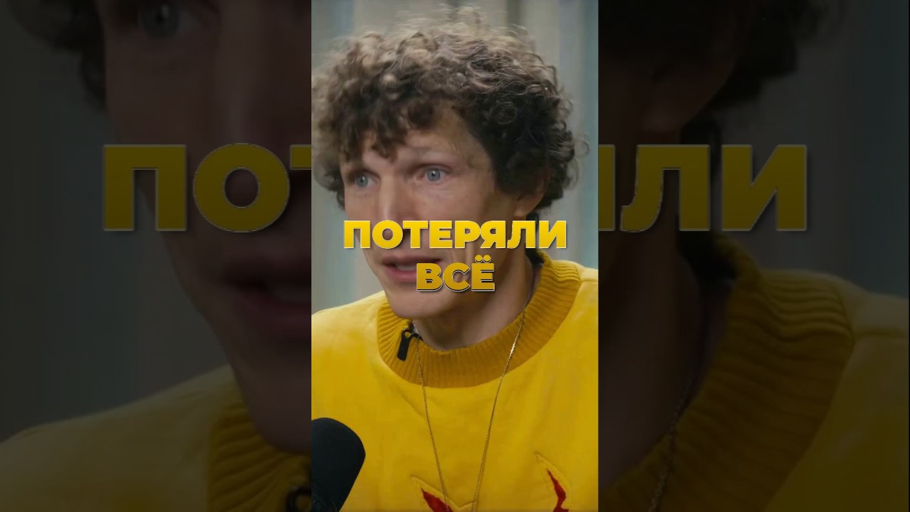 ПОТЕРЯЛИ ВСЁ &rarr; через год МИЛЛИОН: ошибка стартапов №1 и решение #стартап #бизнес