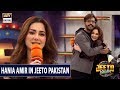 The Most Beautiful & Gorgeous Hania Amir In Jeeto Pakistan | Fahad Mustafa