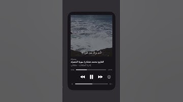 وَتَوَكَّلْ عَلَى الْعَزِيزِ الرَّحِيمِ|القارئ محمد هشام.