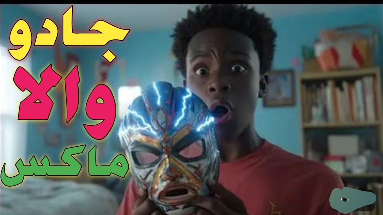 Jaduwala maaks || Pashto  Hollywood pashto explain movie سپر ہیرو ماشوم