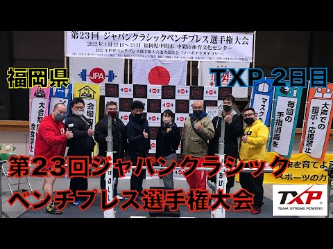 ベンチプレス 楽天市場】トレーニングベンチ ベンチプレス バーベル