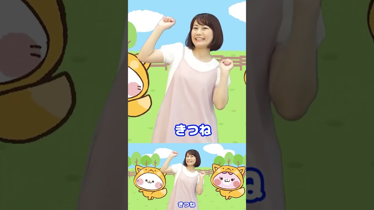 こぶたぬきつねこ♪ 【定番曲】|童謡|振り付き|こどものうた| Finger play songs|Japanese Children's song #shorts #こどものうた
