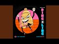 Ding A Ling mp3