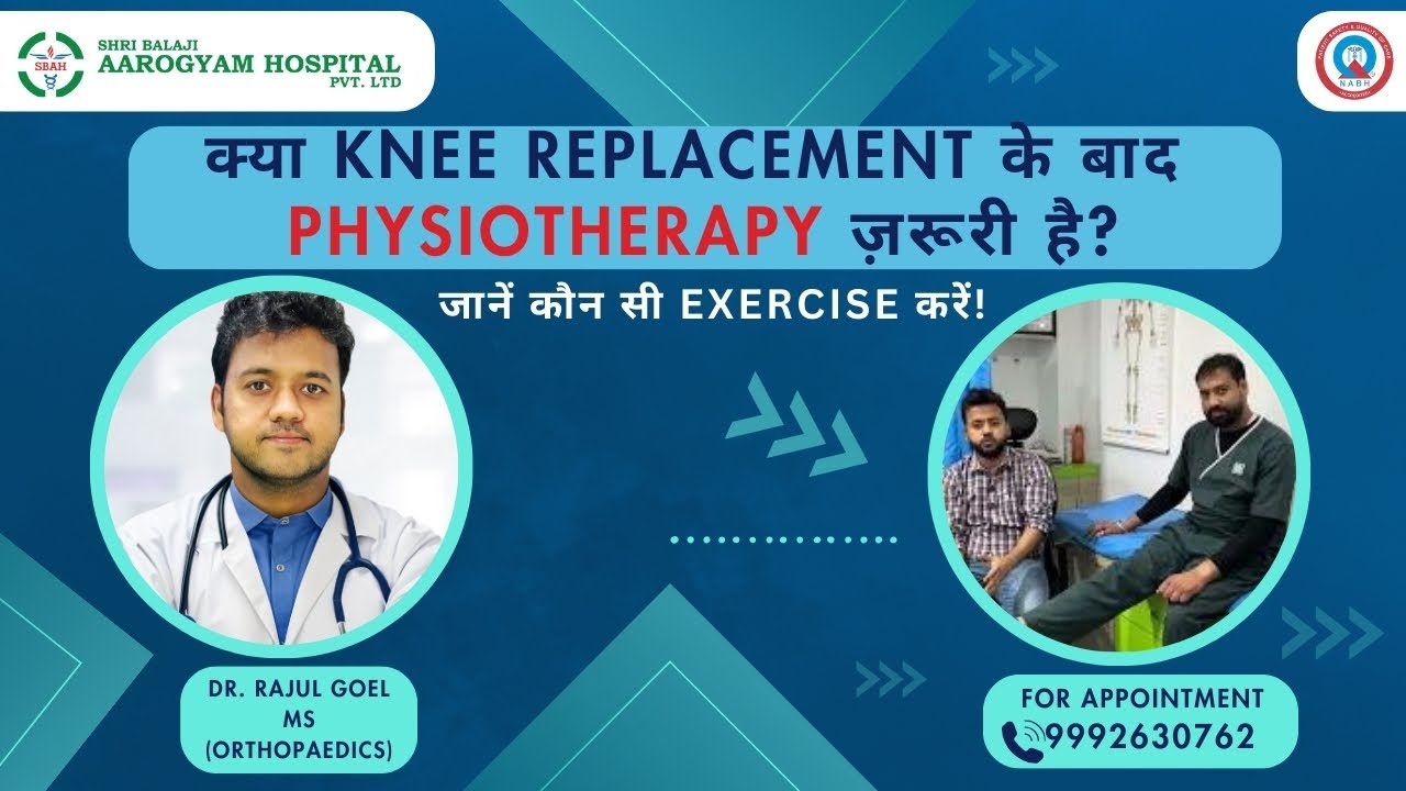 Essential Exercises After Knee Replacement Surgery | - YouTube