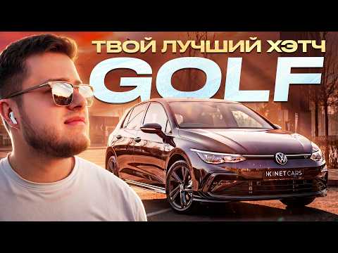 VW GOLF - Your best hatchback! What's this German capable of with up to 160 horsepower?