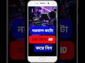 নরমাল ফটো এক ক্লিকে HD করে নিন!#PhotoToHD #HDPhotoEnhancer #OneClickHD