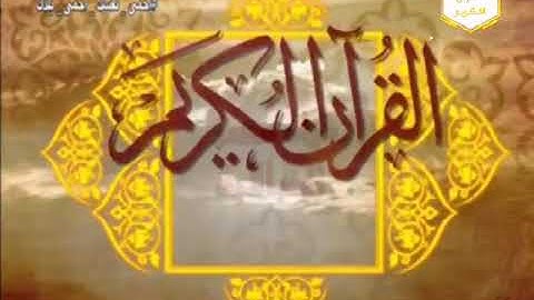 تلاوة نادرة القارئ الشيخ محمد الليثي ماتيسر من سورة الحجرات من مسجد النور بالعباسية.. عام1995م