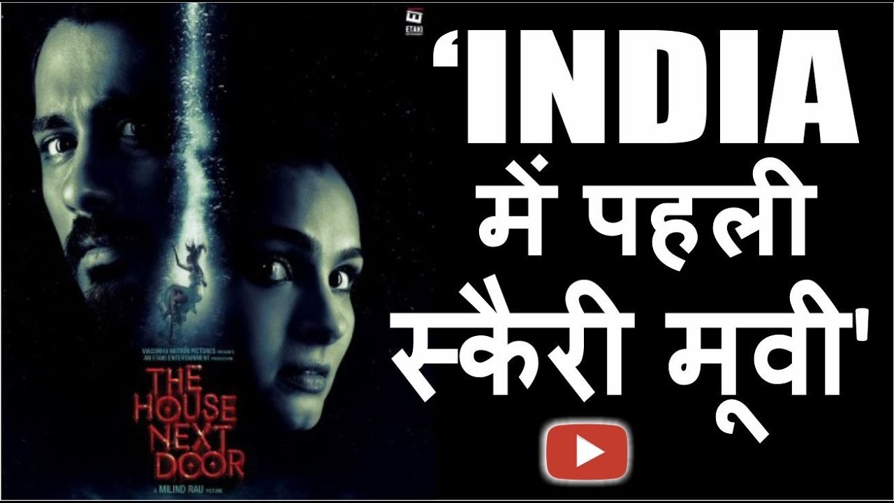 Interview Hollywood Movie Se Kam Nahi 'The House Next Door' YouTube
