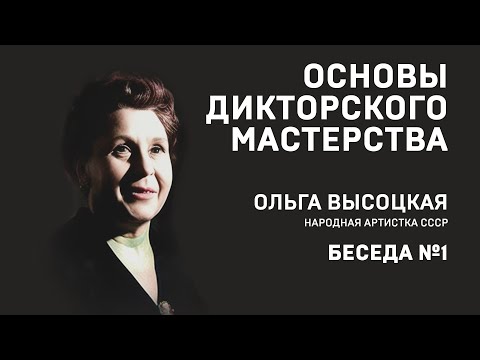 Video: Olga Vysotskaya: Biografia, Tvorivosť, Kariéra, Osobný život