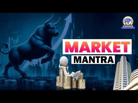 Market Mantra | मार्केट मंत्रा | 28 Sep