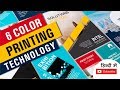 Learn 6 color printing technology in Hindi || Shashi Rahi