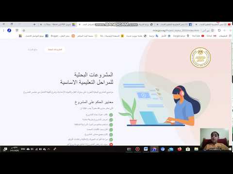 عاجل كيفية تحميل القوالب بصيغة  وليس  من موقع الوزارة