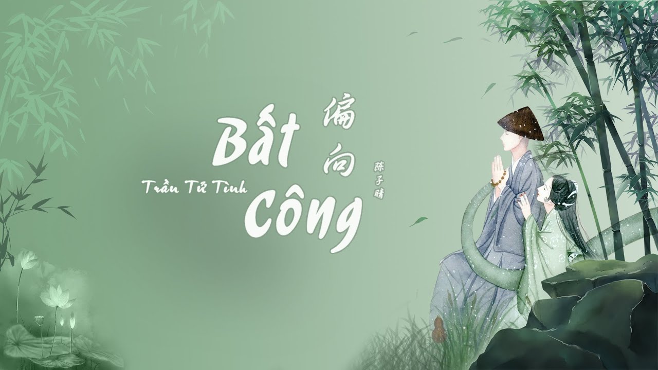 Bất Công ( 偏向 )  - Trần Tử Tình ( 陈子晴 ) - SoluZa | Remake | Pháp Hải Ngươi Không Hiểu Tình Yêu