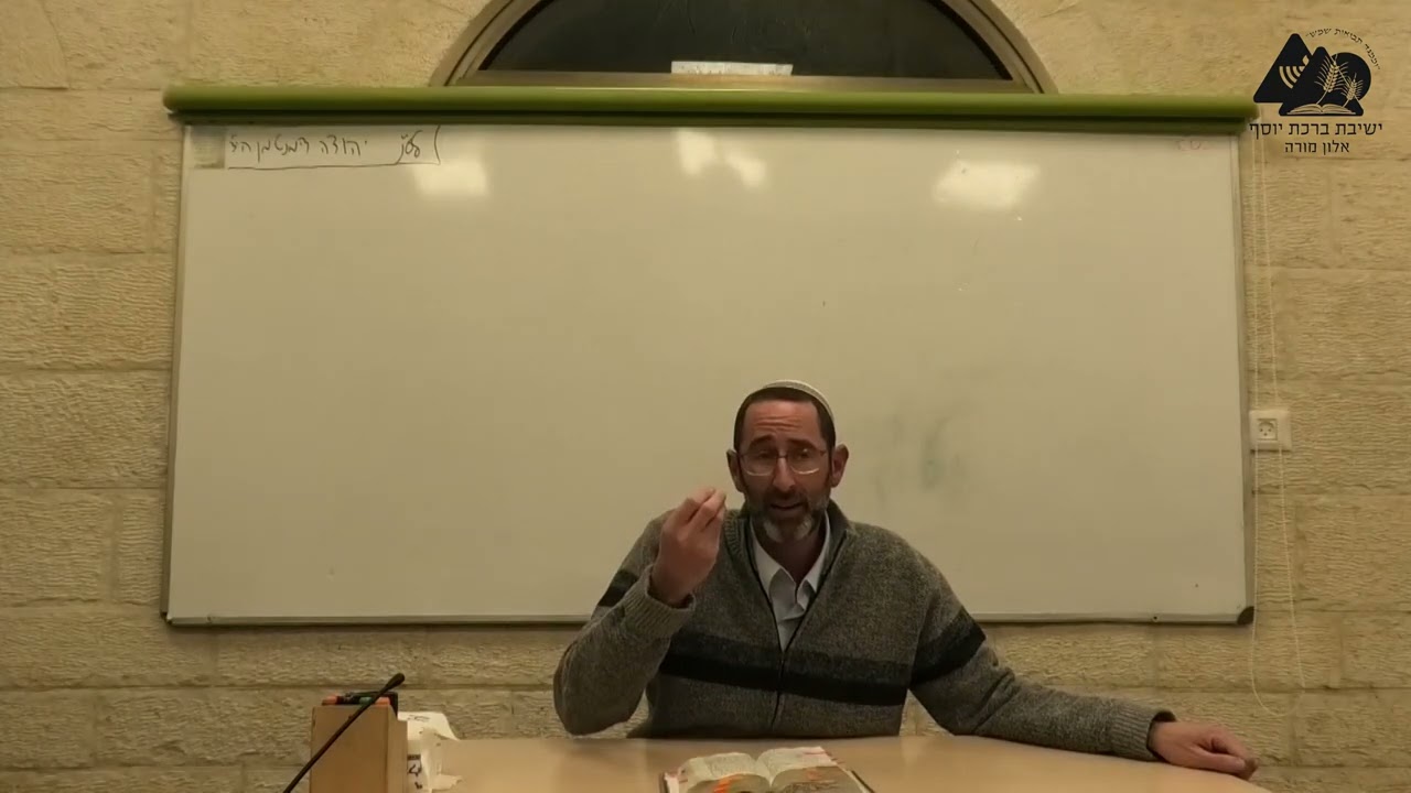 פעולות אבנר לקידום הממלכה ותגובת יואב | הרב נעם וידר | שמואל ב' פרק ג' | 75