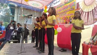 Subah savere lekar tera naam parbhu new world public school dona bihar