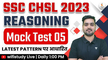 SSC CHSL 2023 Preparation | CHSL Reasoning by Hitesh Sir | Mock Test- 05