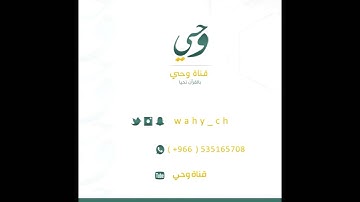 قراءة خاشعة من سورة النساء ((ان الله لايغفر أن يشرك به ))للقارئ علي الشهري