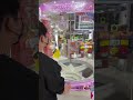 ボタン押すプロいた#長野県youtuber #ufoキャッチャー #ufoキャッチャー攻略 #たま兄#べークス