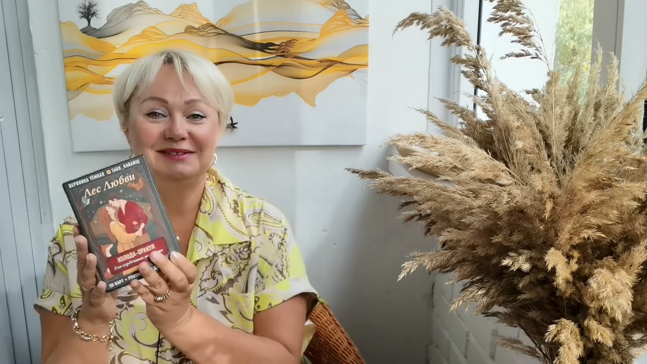 Астролог Маргарита Духовная