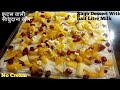    sabudana kheer with fruits easy sago dessert sago fruits puddingfast recipes