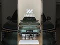 The New SAIC Zhiji IM LS8 REEV 2026#chinaautoshow #luxurycars