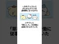【ちいかわ】サンリオコラボに関する雑学