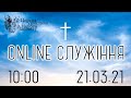 21 03 2021 Богослужение Online. Церковь Христиан Нового Завета