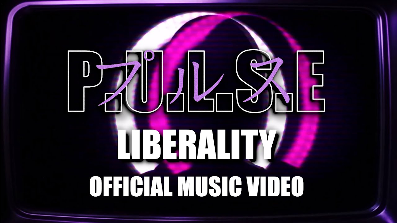Pulse Liberality Feat Connor Sweeney Of Loathe official Music Video YouTube