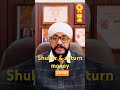 Money|venus|money|zodiac sing #mukesh ambani #astrology #horoscope #vastutips #money#viralvideo