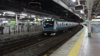 JR京浜東北線 E233系1000番台 神田駅発車