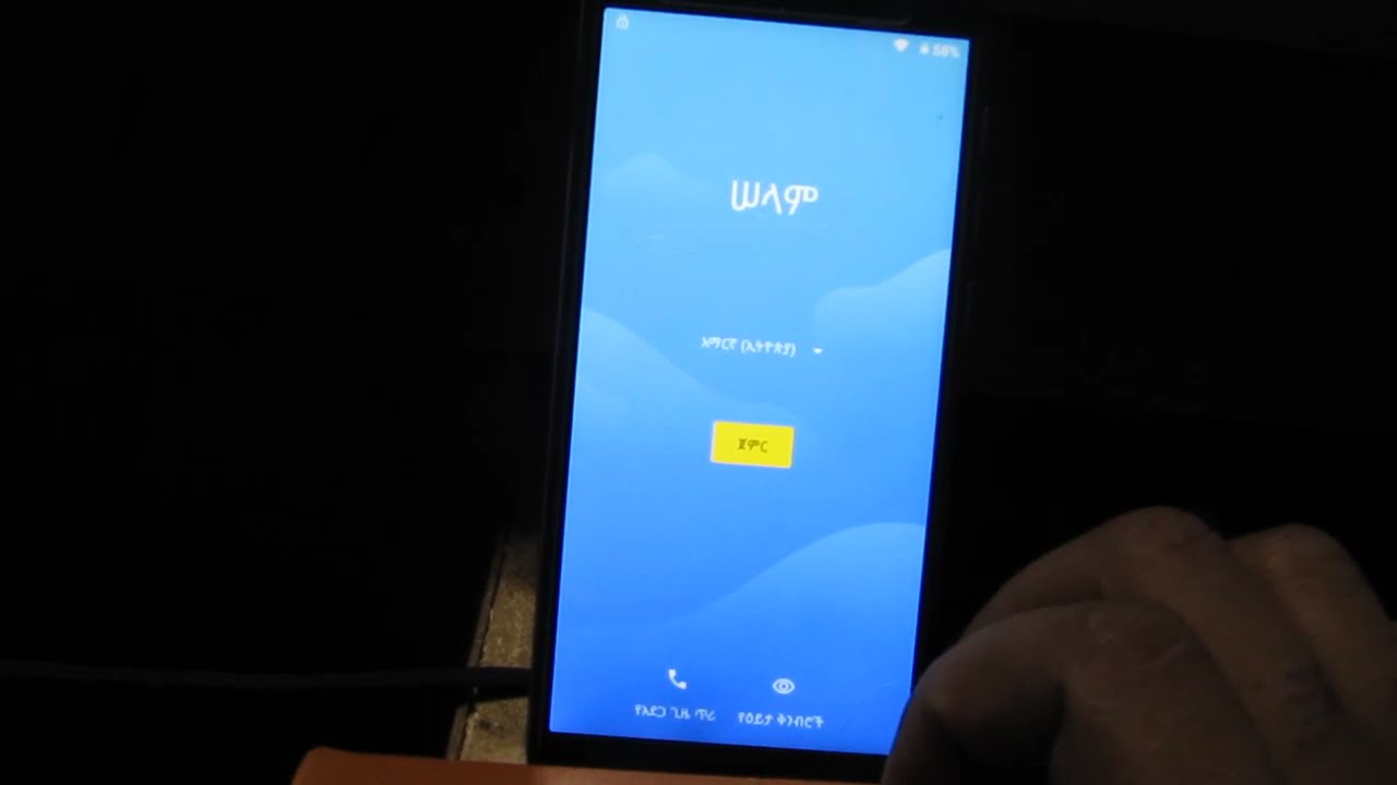 NEON RAY PRO FRP REMOVE