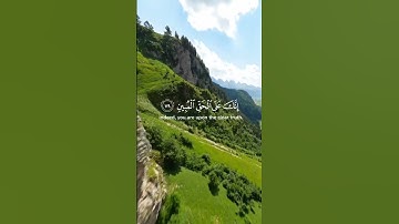 #قرآن كريم#تلاوة #سورة النمل# إبداع #صوت هادئ