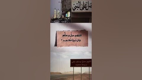 الدال على الخير كفاعله | سورة الاحزاب #قرآن #اكسبلور #دويتو #المصحف #لايك #تيك_توك