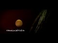 صحيح ما رايت النور من وجهك صحيح ما رايت النور من وجهك