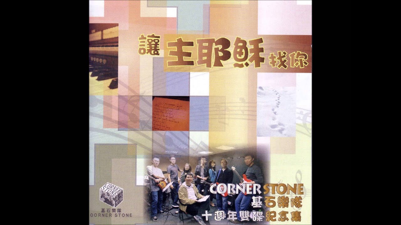 camera iphone 8 plus apk 基督受難曲