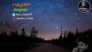 haida irani songs