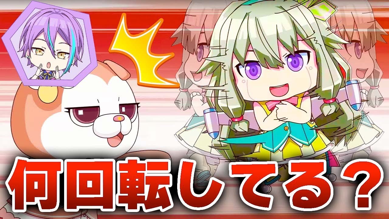 ぷちセカ】ネネロボが本当にトリプルアクセルしてるのか検証してみた