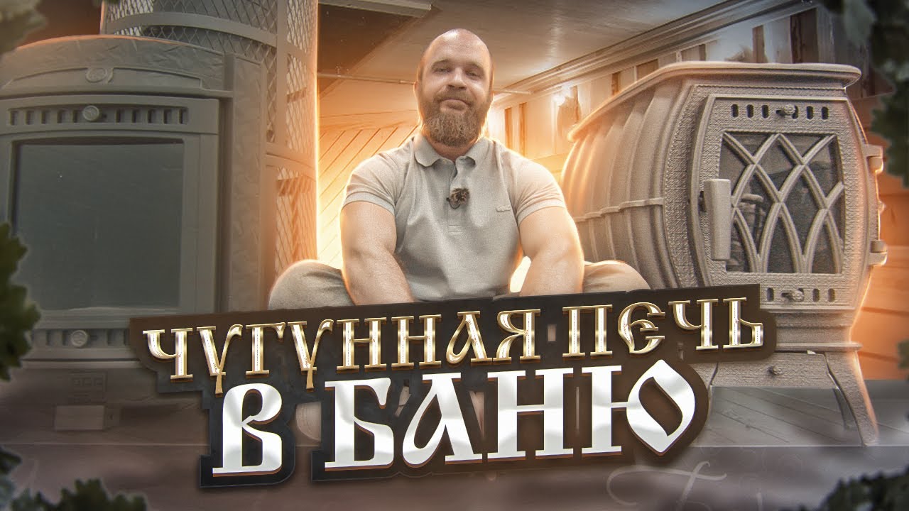 пароварня. андрей паровар биография. пароварня андрей паровар. пароварня андрей паровар. баня паровар андрей.