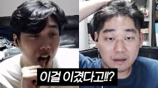 미친 역전승에는 항상있는 도멘의해설ㅋㅋㅋㅋ