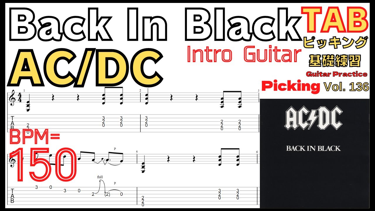 【AC/DC】[ Back In Black ] LESSON | GUITAR TAB - YouTube