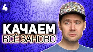 Я надолго запомню этого Т-43 💥 Прокачка Объект 430У 💥 S8 EP4