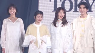 浜辺美波＆瀧本美織ら『ドクターホワイト』キャストが最終回前にTGCサプライズ登場！　岡崎紗絵＆高橋文哉と見どころアピール　『マイナビ 東京ガールズコレクション 2022 SPRING/SUMMER』