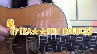 PIKA★★NCHI DOUBLE